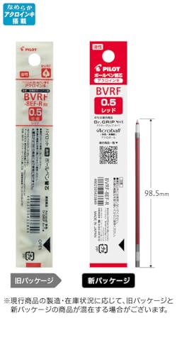 Pilot 替え芯 油性ボールペン 0.5mm レッド BVRF8EFR