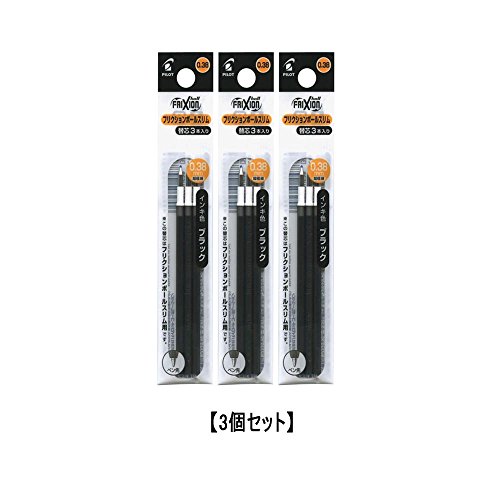 パイロット ボールペン替芯 フリクションボール LFBTRF30UF3B 0.38mm 3本×3パック