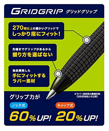 パイロット 油性ボールペン スーパーグリップG 0.5mm 極細 BSGC-10EF-BB 10本組み